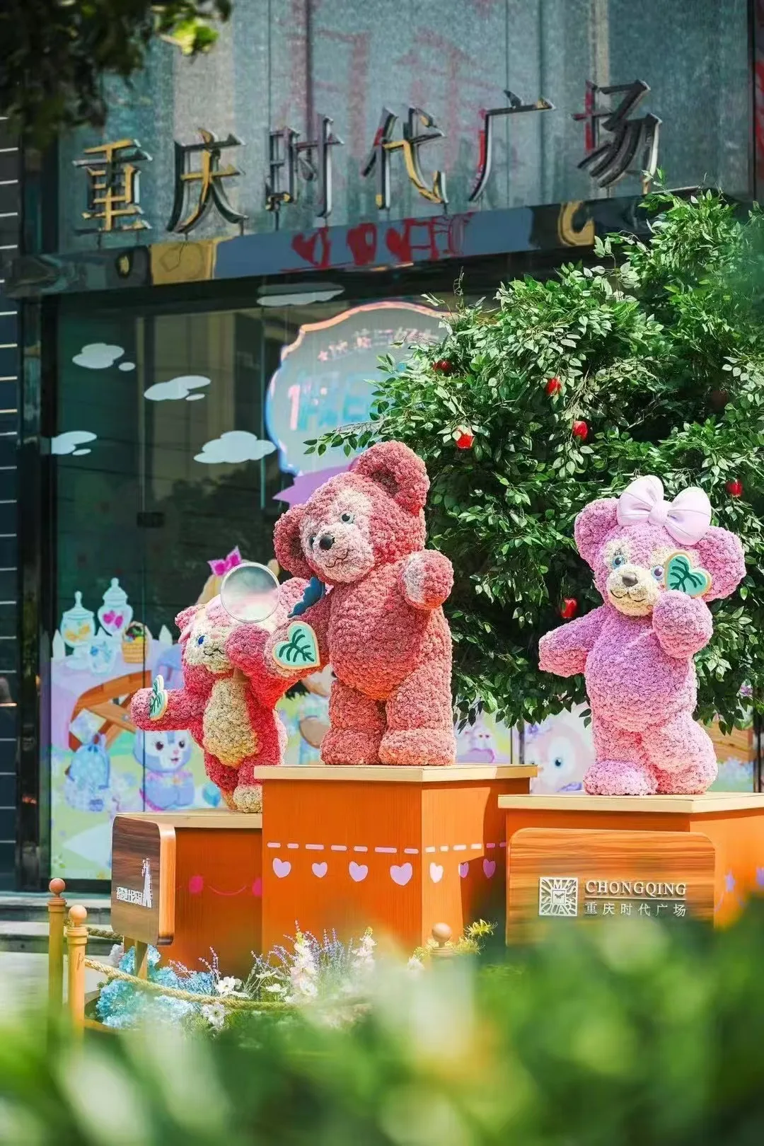 假日萌游