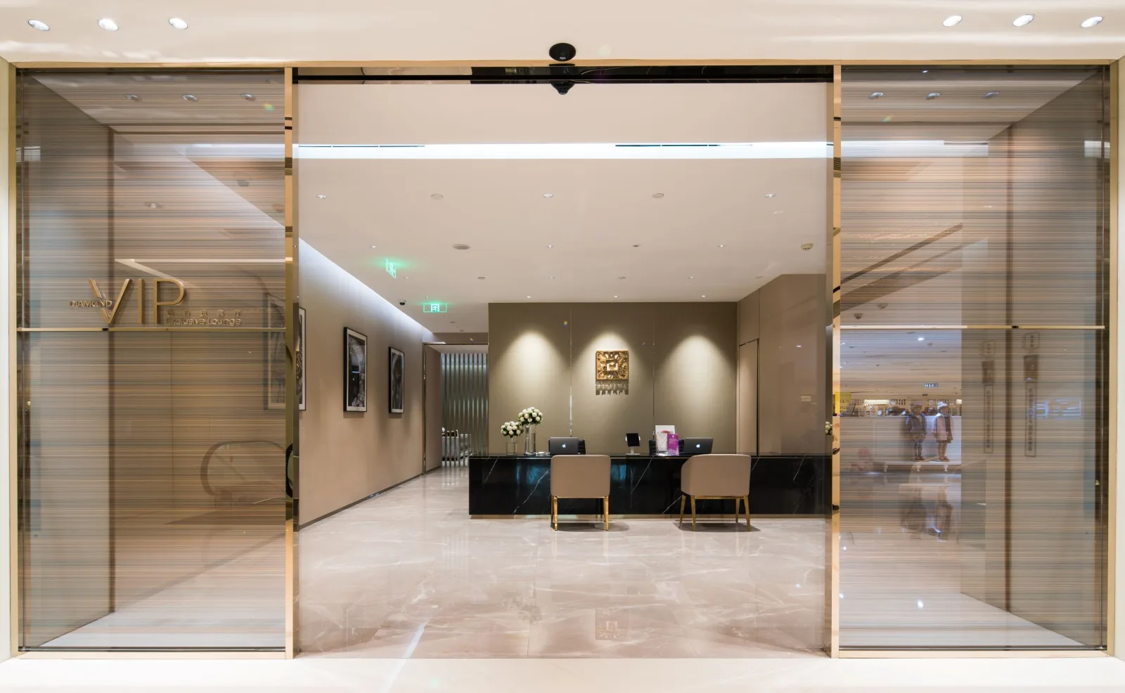 VIC Lounge